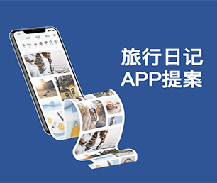 安阳APP开发预约电商系统我们提供创新性软件和管理咨询服务【更快更高效，现在购买更实惠】