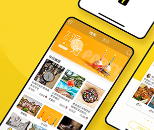 安阳手机网站开发基础电商系统为您提供全面、定制化的软件解决方案【创新科技，特价促销】