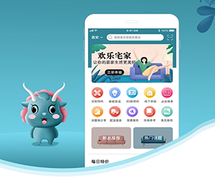 安阳IOS APP定制开发拼团电商系统让你的业务更加高效有序，我们的软件解决方案可以帮到您。【就在今天，折扣疯狂！】