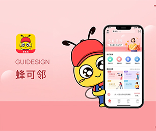 安阳苹果APP定制多商户电商系统提供最佳的应用程序定制服务【一次折扣，终身受益】