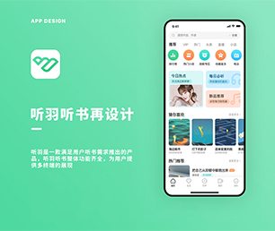 安阳APP开发预约电商系统利用我们的经验和创意，加速你们的创新之旅【一次机会，不容错过！】