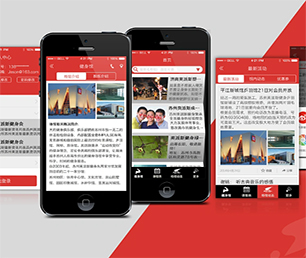 安阳APP软件定制开发CRM系统提供最有竟争力的数字化解决方案【现在购买更划算】
